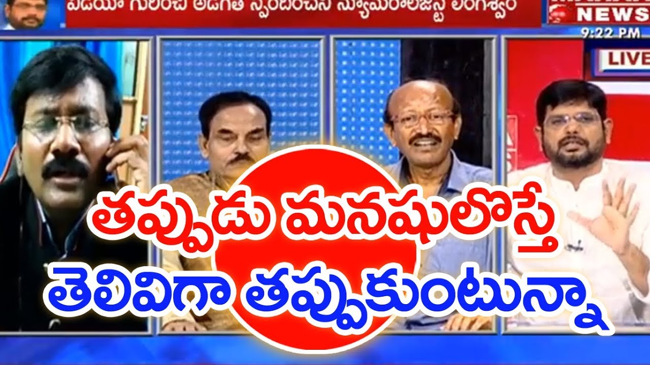What Is Numerology? | Mahaa Murthy Question To Dr. Lingeswaarr | #PrimeTimeWithMurthy