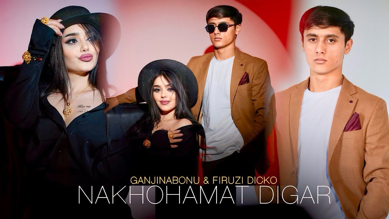 Klip: Firuzi Disko & Ganjinabonu (ORGINAL SONG)ZOLIM ZOLIM 2024 Фирузи Диско золим золим