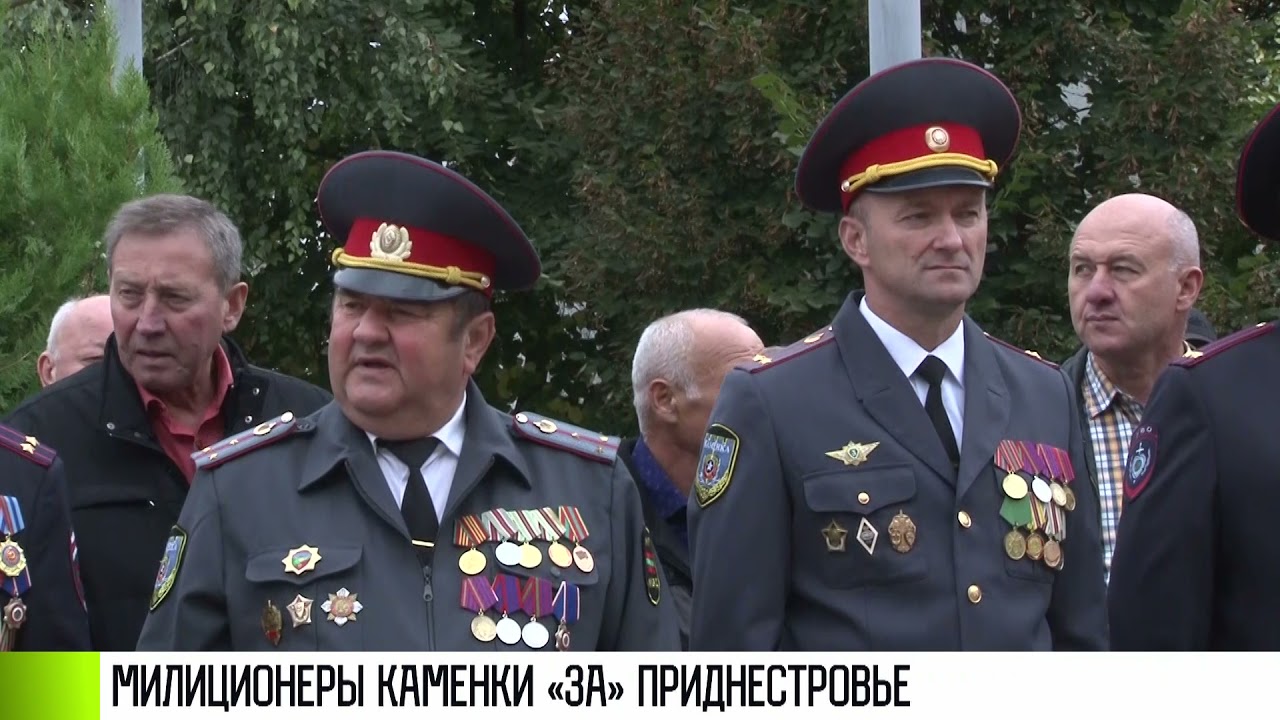 Милиционеры Каменки «ЗА» Приднестровье: 30 лет спустя