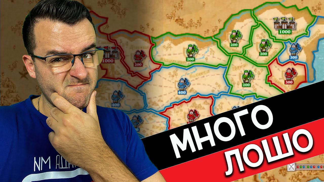 Излагам се ЯКО на Triviador... поне е забавно, де! 😂