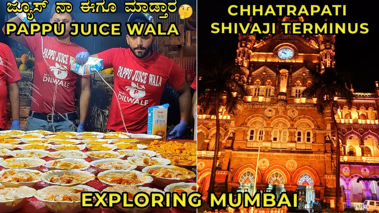 Pappu Juice Wala Mumbai | Dilwale Coconut Cream | Mumbai Street Food | Chhatrapati Shivaji Terminus