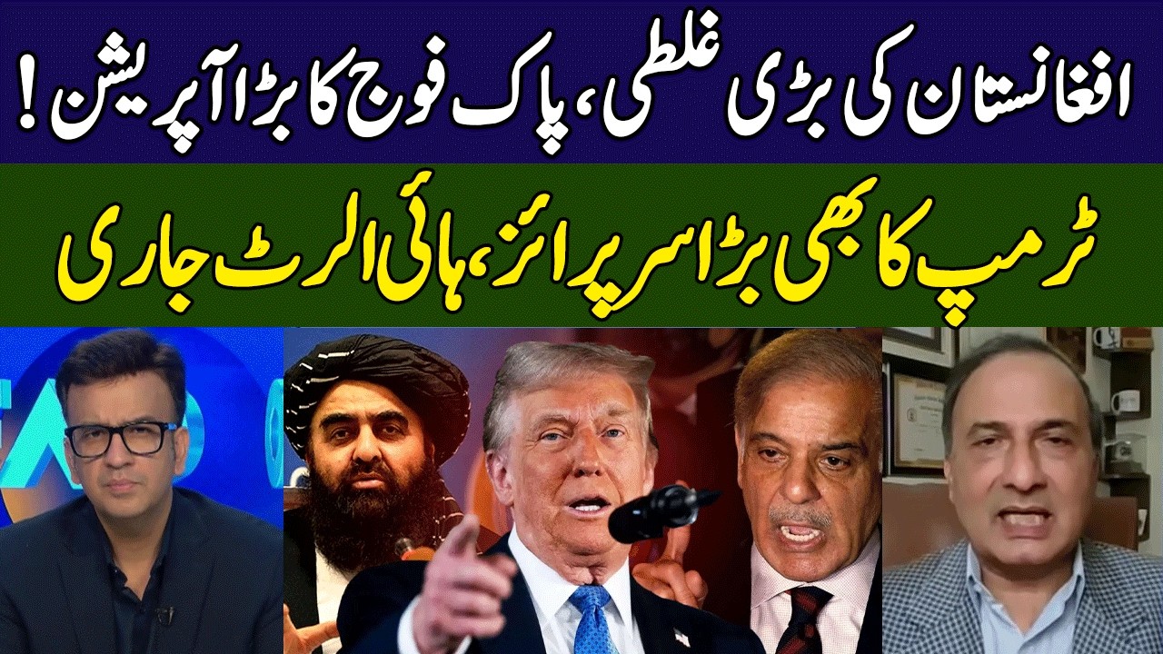 Pak Afghan War | Pak Army In Action | Head On | 365 News | ED2P