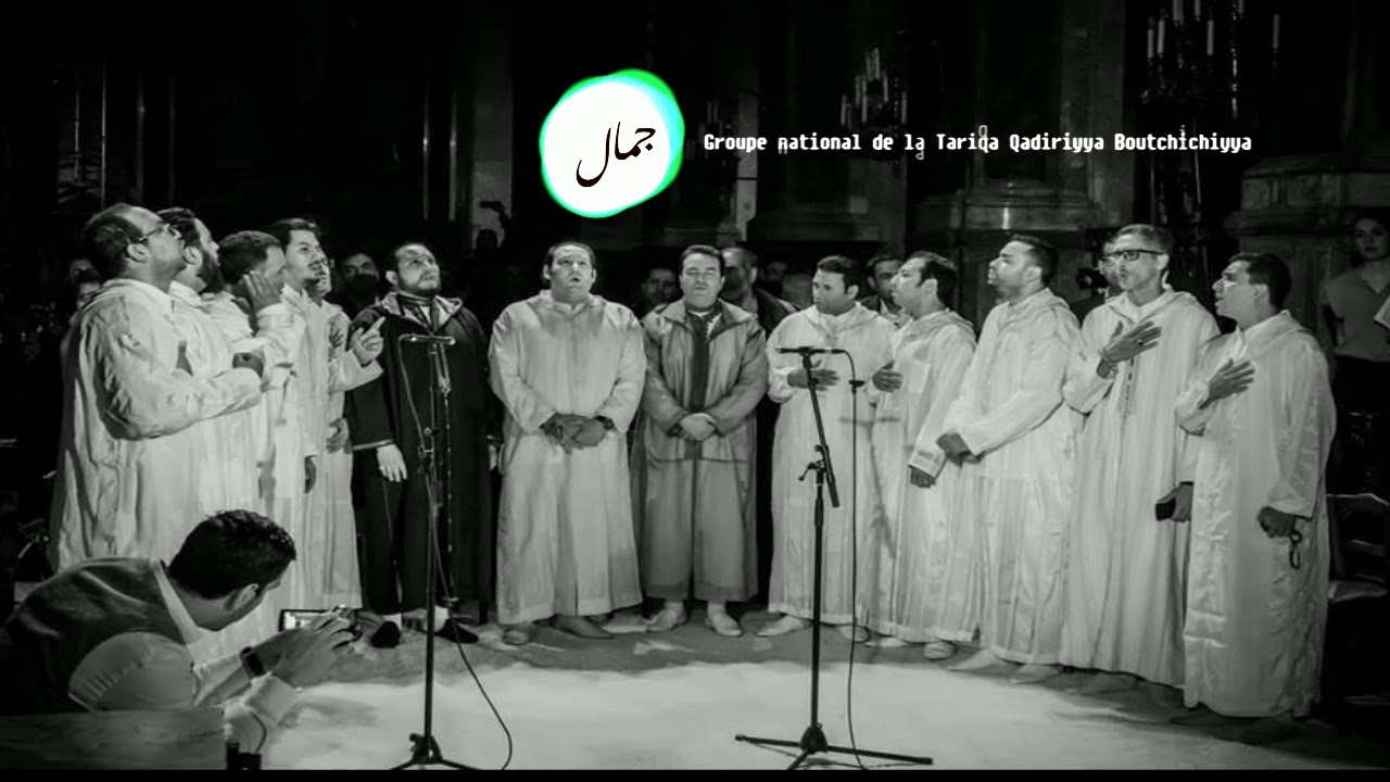 New 2018 : Abdun Bil b&eacute;b Alamma, Ya Aba Zahraa | يا أبا الزهراء ، سماع القادرية البودشيشية