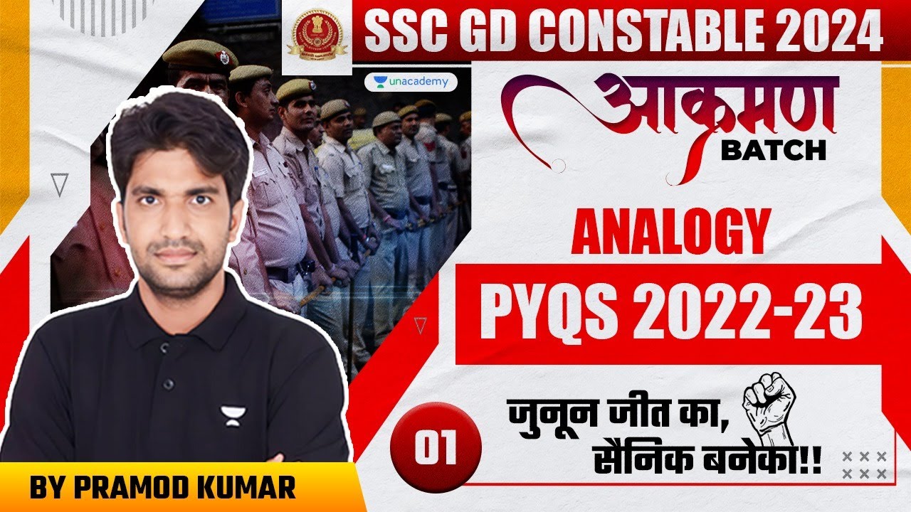 SSC GD Constable 2024 | ANALOGY | Reasoning | SSC GD PYQs 2022-23 | Probable Question | Pramod Kumar