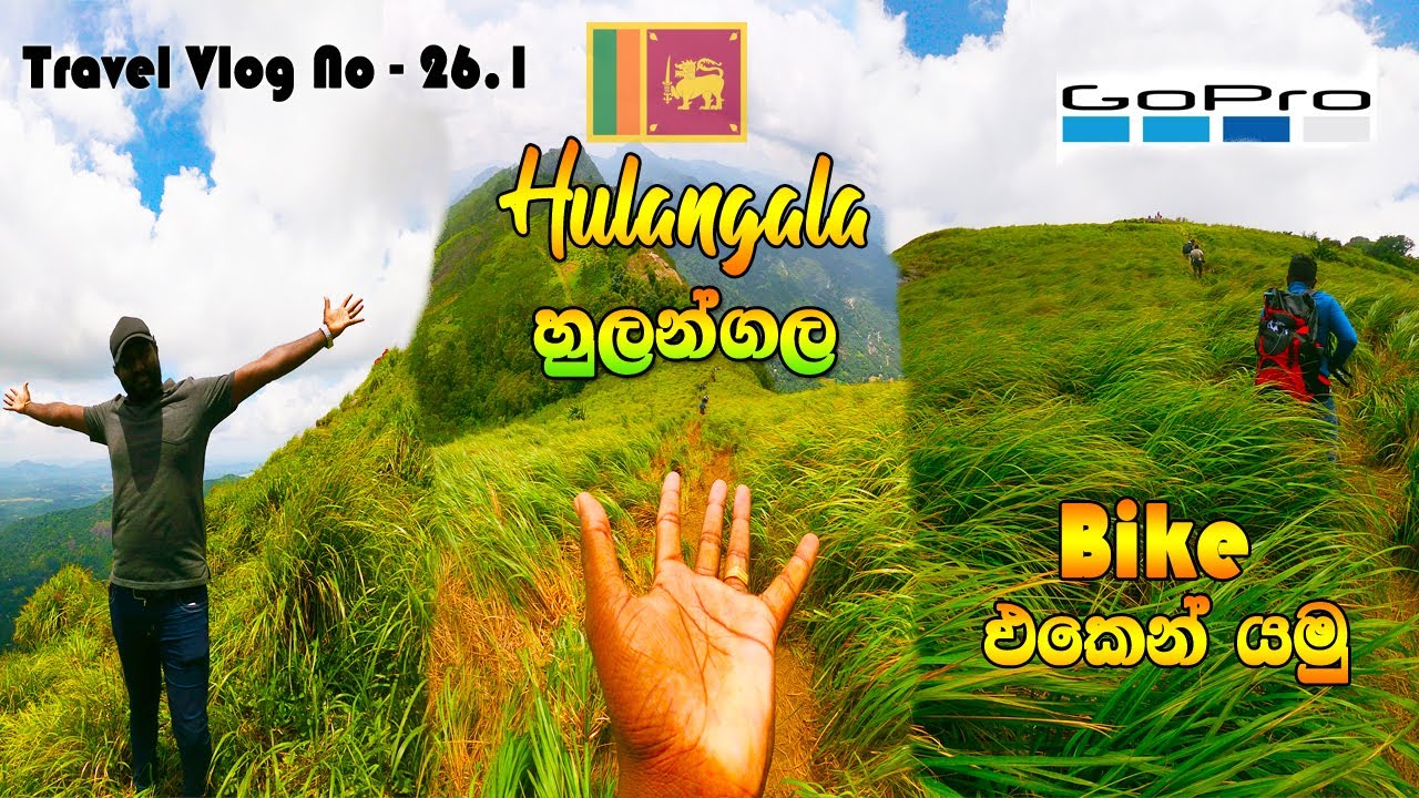 Hulangala | හුලන්ගල | Mini World's End | Selagama State | Travel Vlog No 26.1 | Tharindu Vlogs