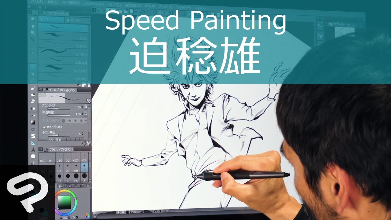 迫稔雄「嘘喰い」最強のギャンブラー・斑目貘を描く|CLIP STUDIO PAINT