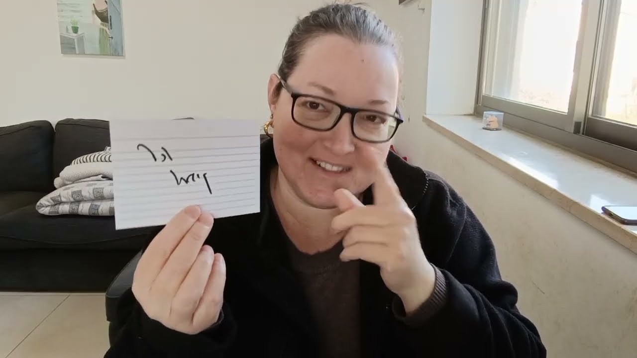 🔥888 🔥 את מתחילה חיים חדשים, תענוג של מסר מההשגחה שלך ❤️