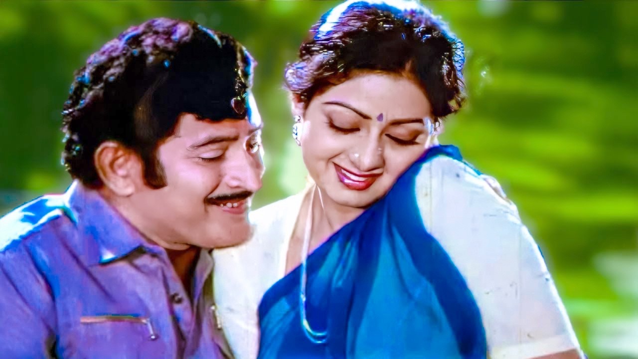 Krishna, Sridevi Superhit Song - Jayam Manade Movie Songs | Telugu Movie Songs HD