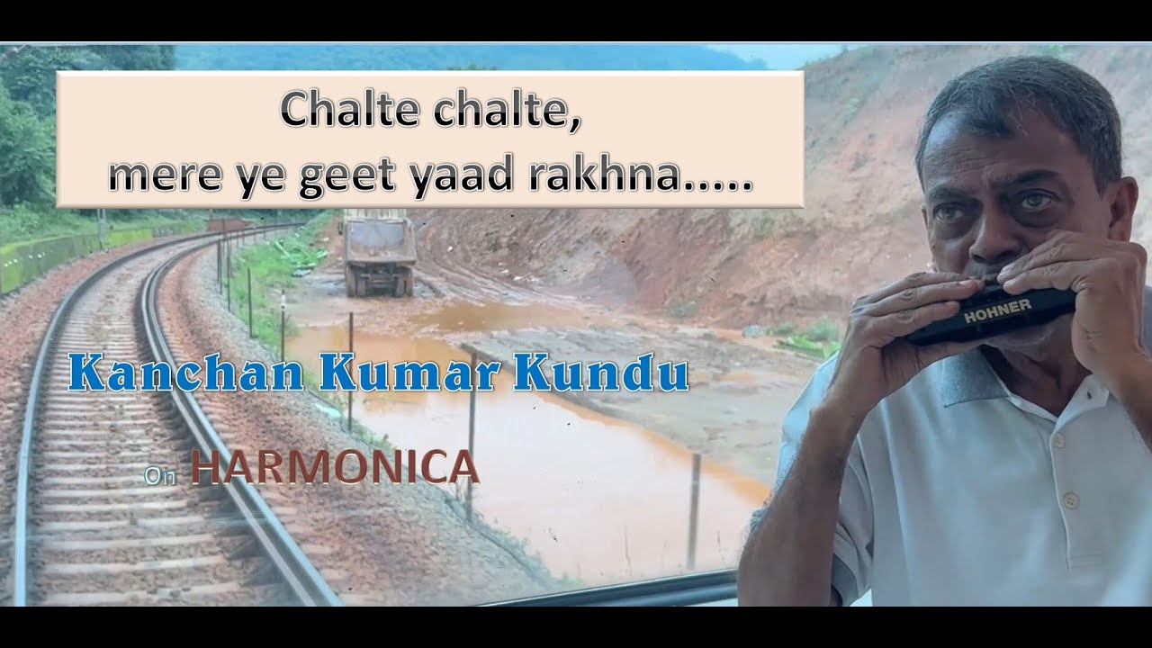 Chalte chalte mere ye geet yaad rakhna | चलते चलते मेरे ये गीत याद रखना | Harmonica | Instrumental