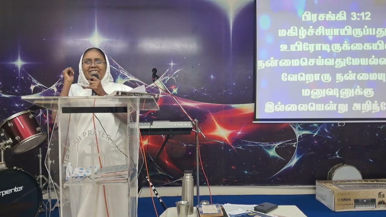 21st December 2025 Sunday Service Message ✝️ #Tamilchristianmessage 