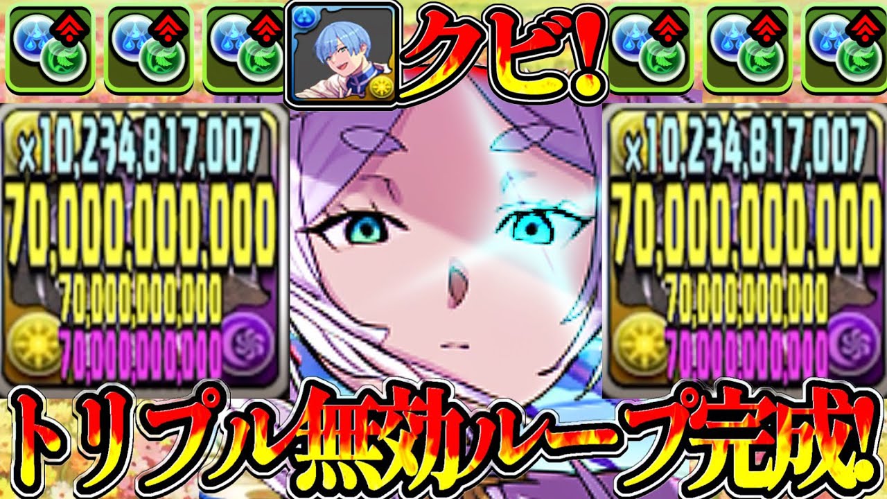 【1体でOK】テンプレ完全崩壊！最強スキル全ループ型フリーレンが無敵すぎた太陽チャレンジ【パズドラ】