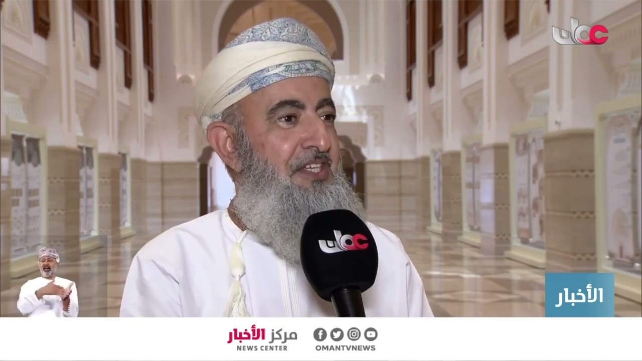 مختصون:المجتمع العماني يعزز يقظته الإعلامية عبر الاعتماد على المصادر الرسمية في ظل الأحداث الإقليمية