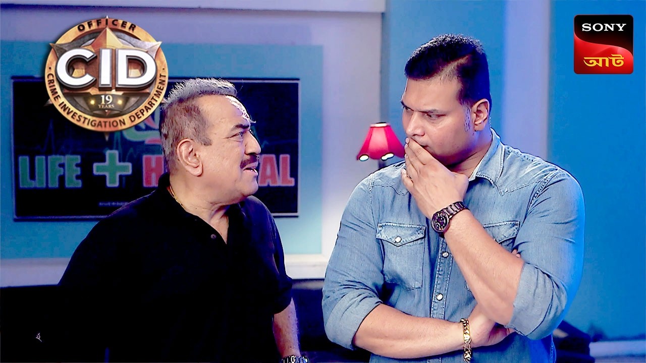 ACP Pradyuman In The Hospital | CID | সিটি ই ডি | Unusual Investigations