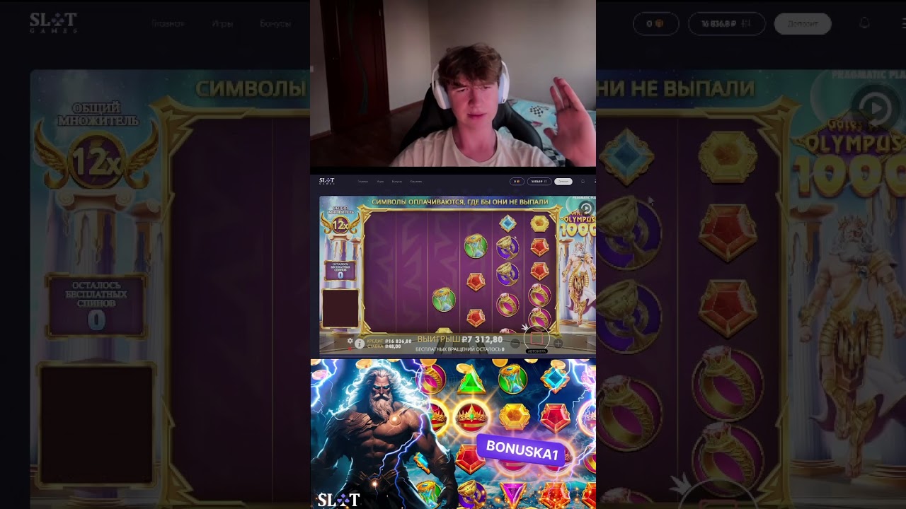 Удача на нашей стороне | Казино Момент #казино #фриспины #slotgames