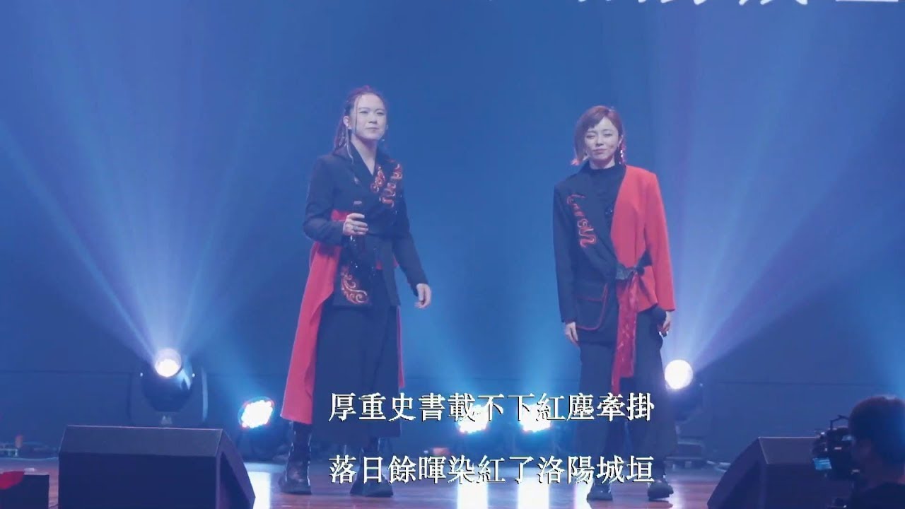 2024-01-27 超时空的约定 艾成X張芸京×王瞳 古晉砂拉越蒙福教會 Sarawak Blessed Church