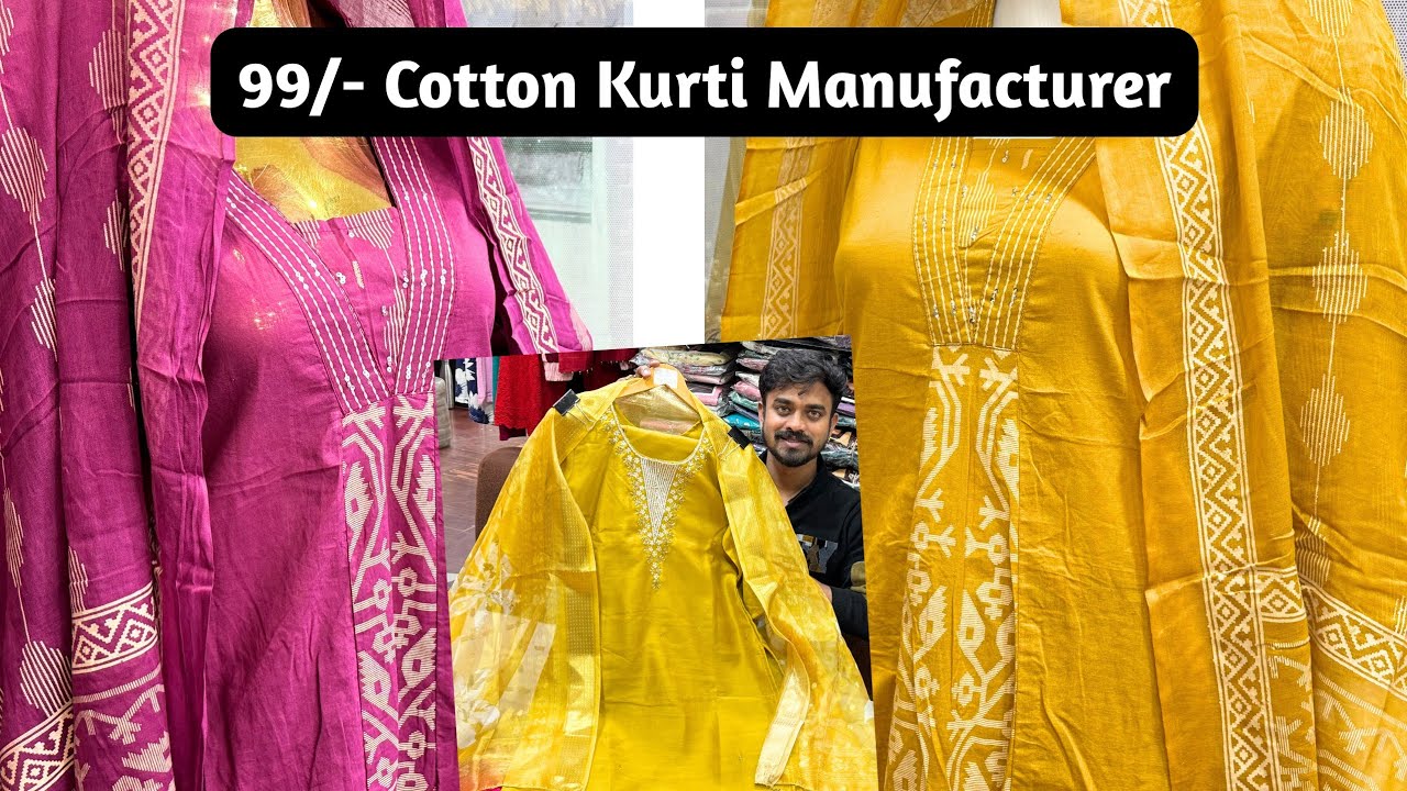 COTTON KURTI MANUFATURER IN AHMEDABAD WHOLESALE PRICE KURTIS COLLECTION