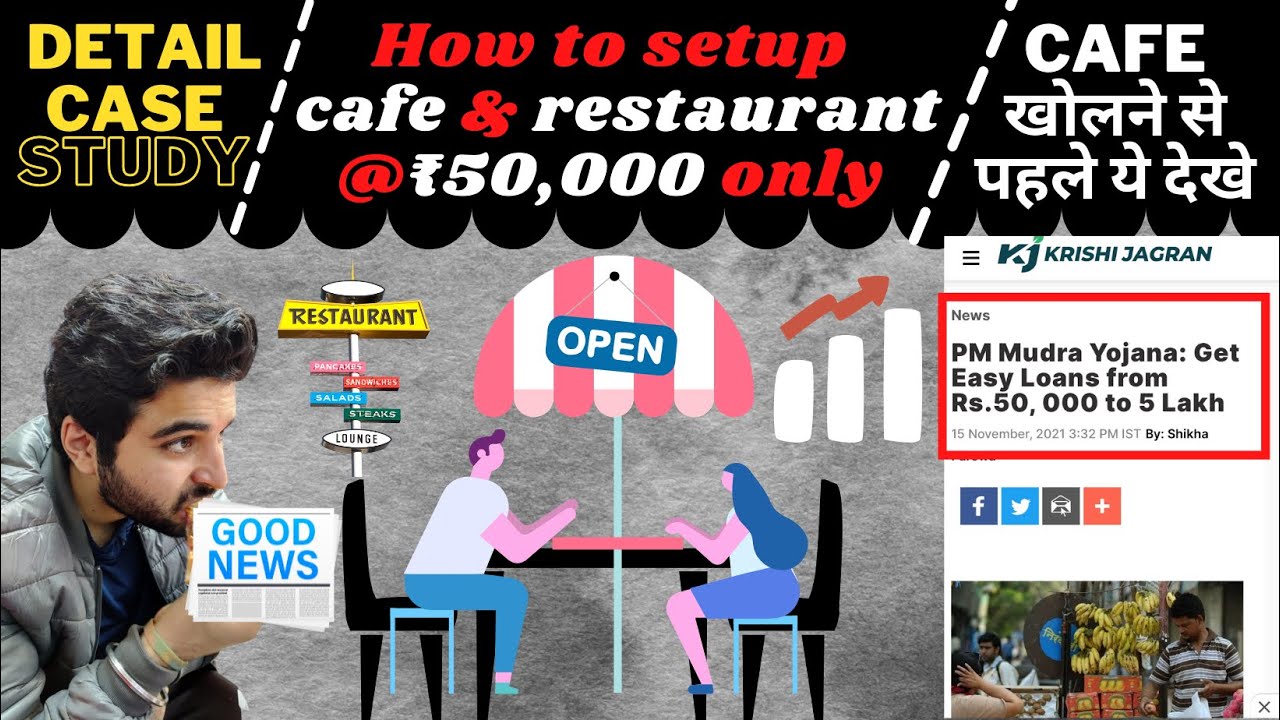 How to open a cafe and hotel business | PM Mudra Yojna business loan | restaurant & cafe startup