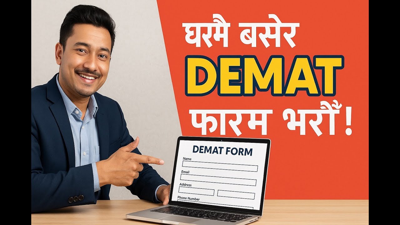 Demat Account खोल्ने सजिलो तरिका | Step-by-Step Tutorial in Nepali | From Home