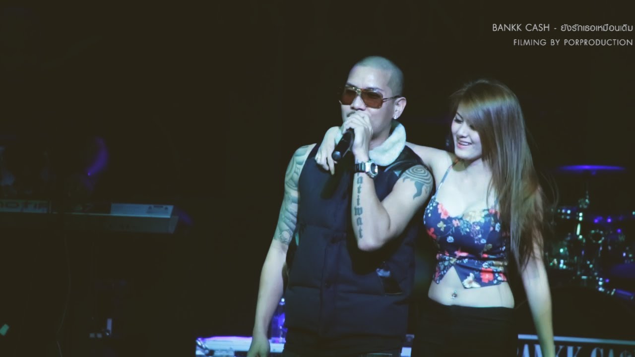 BANKK CASH - Love me, Touch me, Kiss me + ยังรักเธอเหมือนเดิม [LIVE @ THE SKY 28/03/2015]