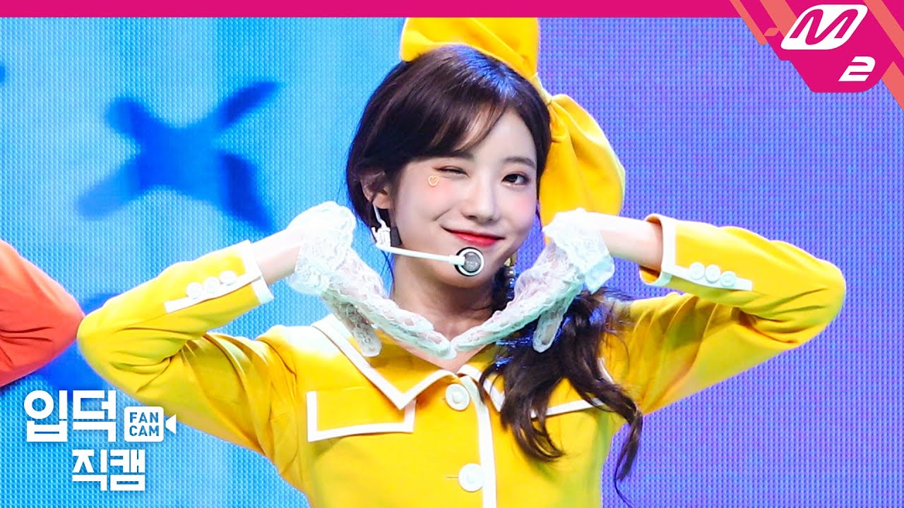 [입덕직캠] 우주소녀 쪼꼬미 루다 직캠 4K '흥칫뿡(Hmph!)' (WJSN CHOCOME LUDA FanCam) | @MCOUNTDOWN_2020.10.8
