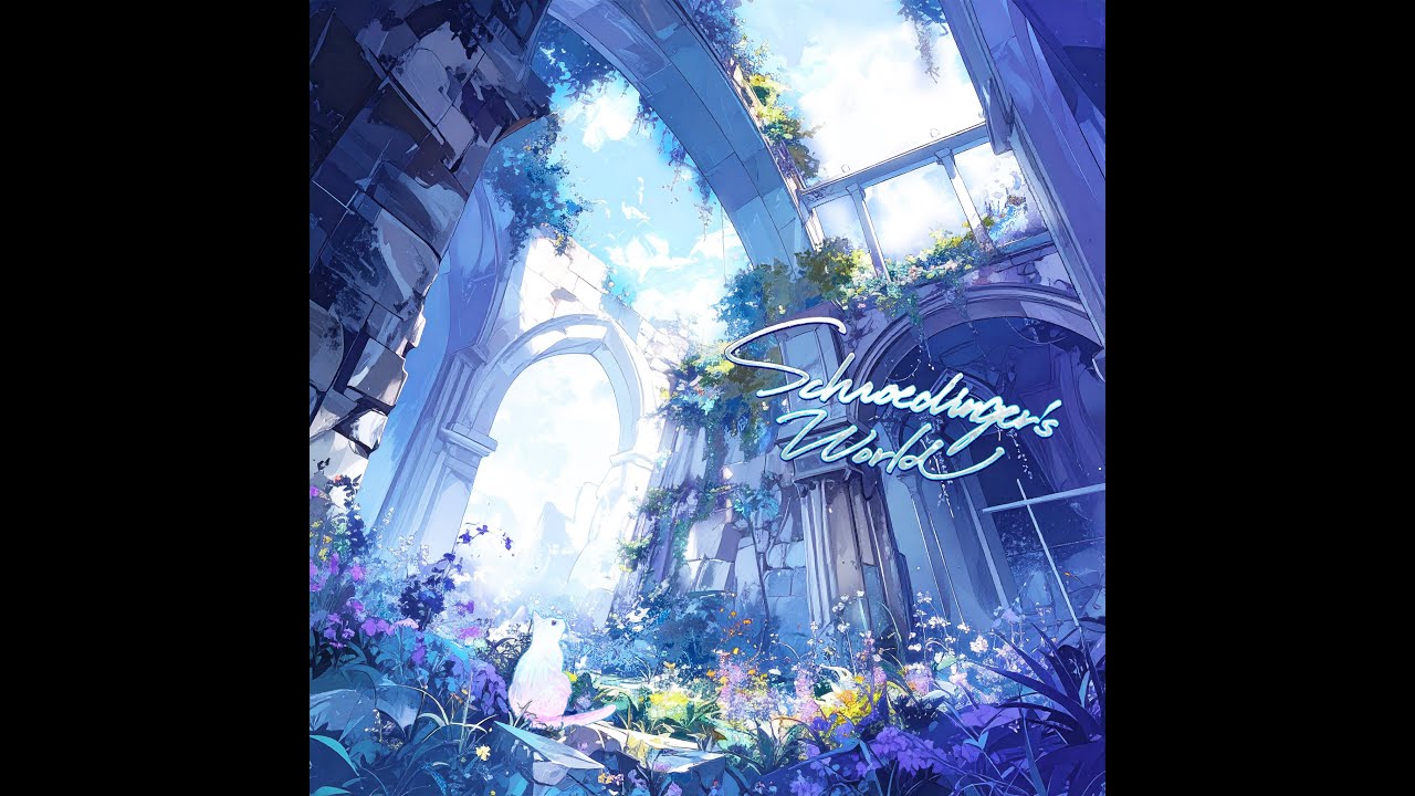 『SCHRODINGER'S WORLD』