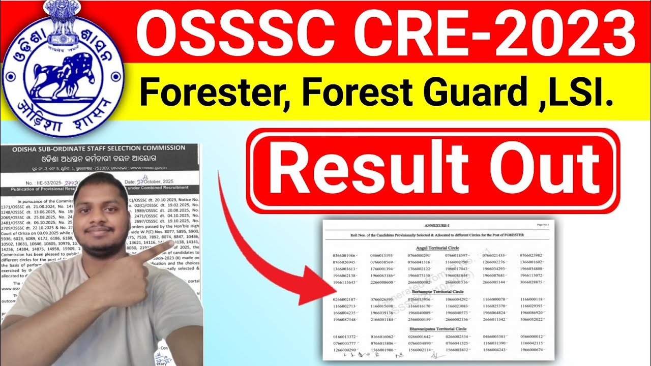 OSSSC Forest Guard Forester Results Out/ଏତେ କମ୍ ପିଲା😱/Forest Guard Results Update/CRE-2023 Result/