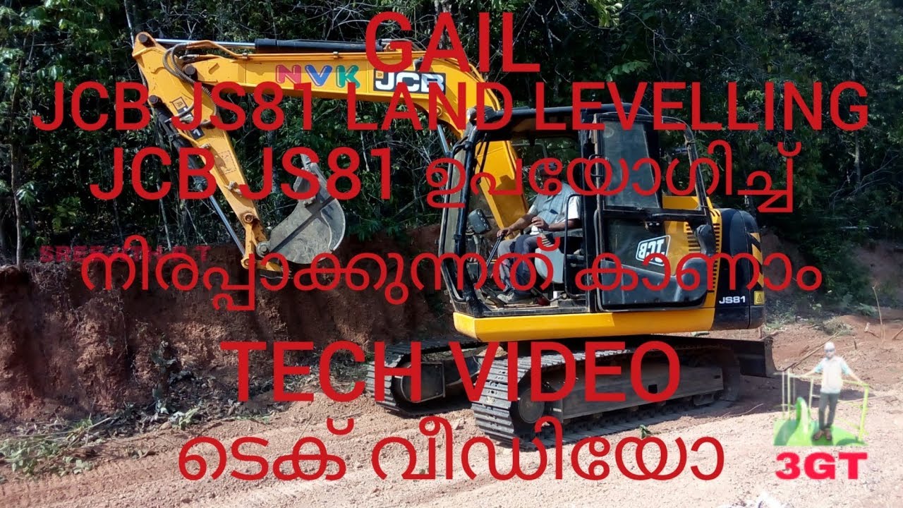 JCB JS81 🚜, GAIL Work, Youtuber SREEJITH P T 📹🕺 , Youtube Channel 3GT📺
