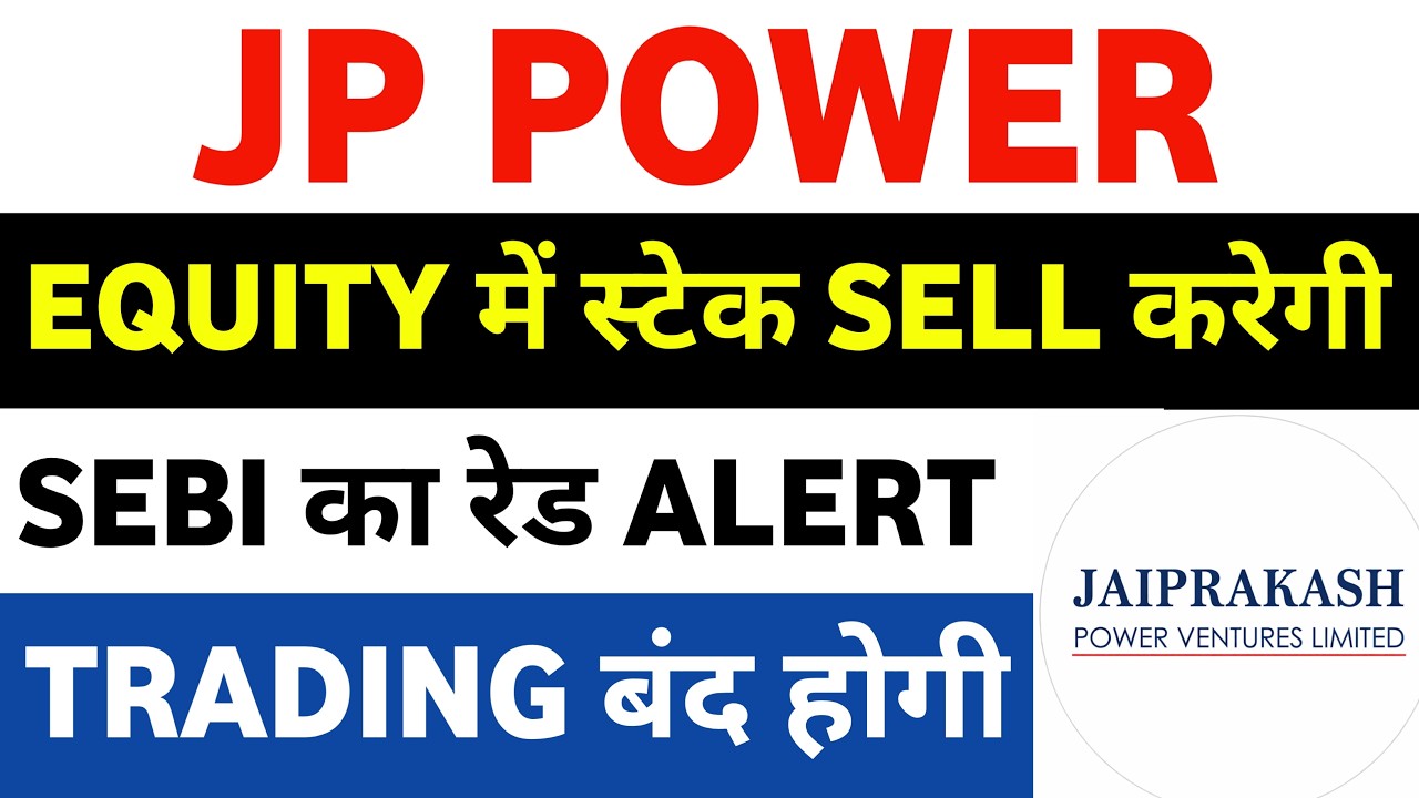 jp power share latest news | jp power | jaiprakash power share latest news