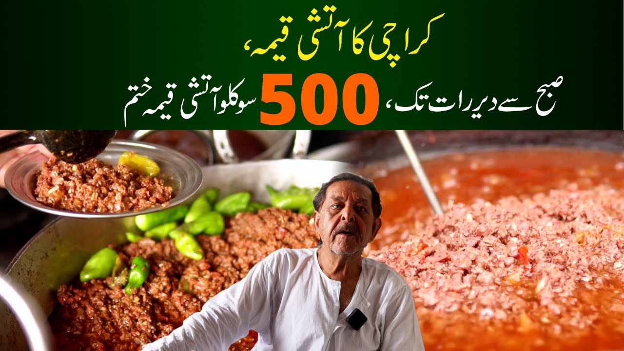 Karachi Ka AAtashi Qeema | Cafe NOOR Qeema | Karachi Ka Sub Sey Famous Qeema