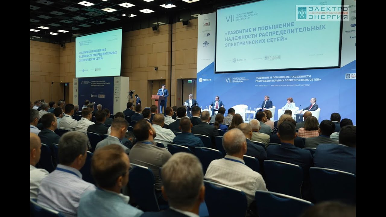 The Conference 