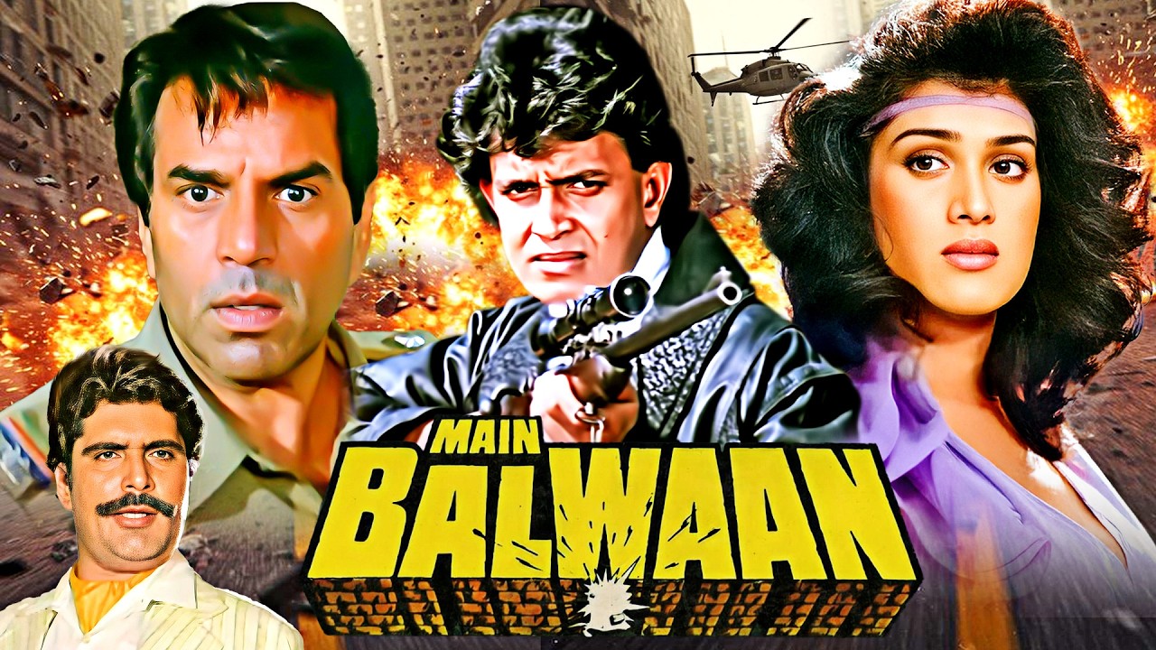 मिथुन और धर्मेंद्र की जानलेवा एक्शन फिल्म 🔥 | Dharmendra vs Mithun | Main Balwaan Full Movie