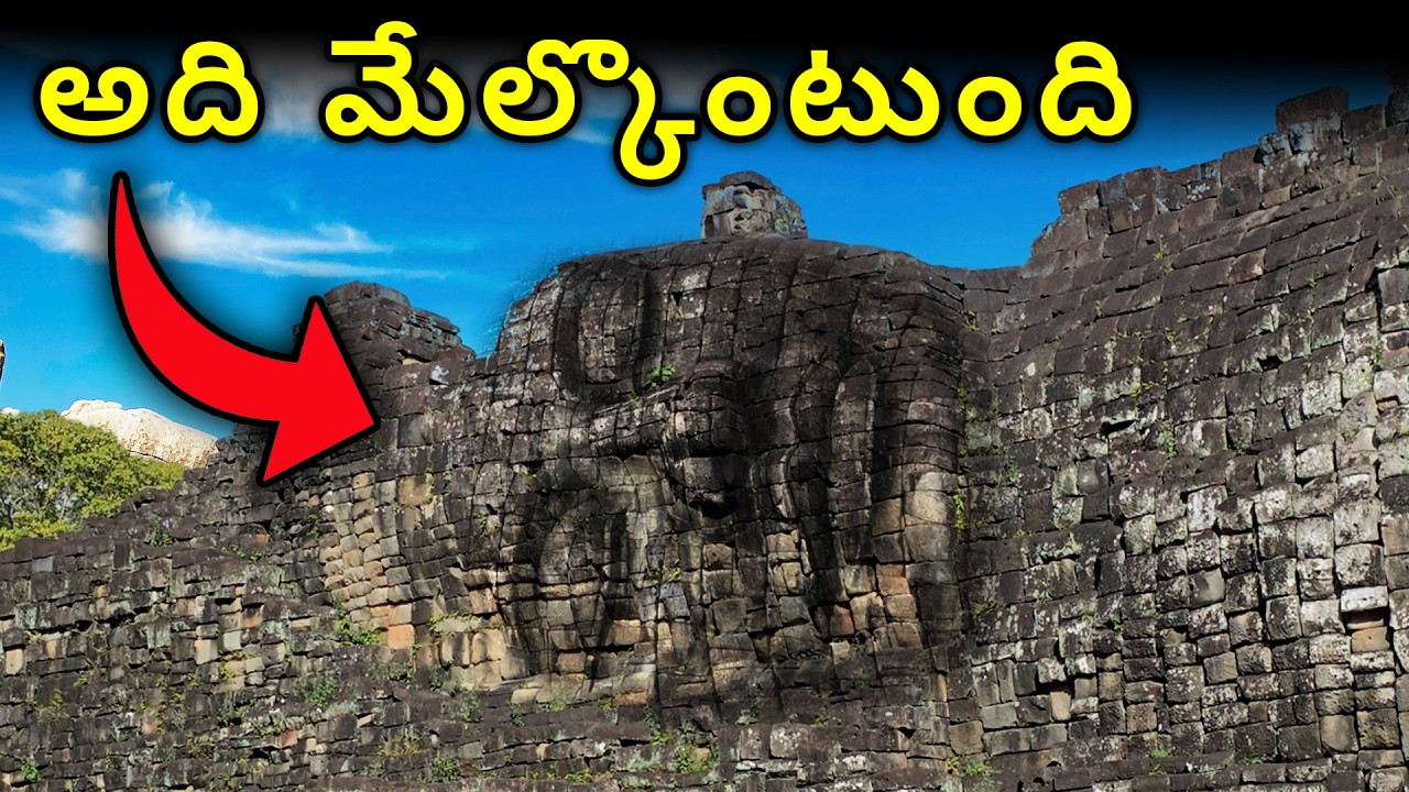 అతను మేల్కొంటున్నాడు: కంబోడియా పిరమిడ్‌లో దాగి ఉన్న నిద్రిస్తున్న దిగ్గజం! (AI కాదు)