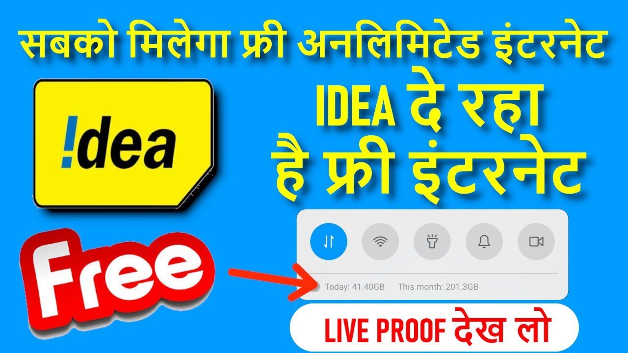 idea unlimited internet plan | idea unlimited internet trick | idea unlimited data |Sharetech Studio