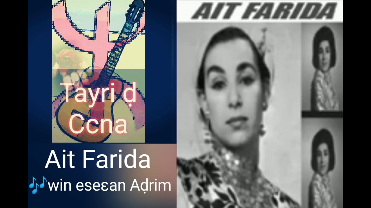AIT FARIDA 🎶 WINisεan Aḍerim