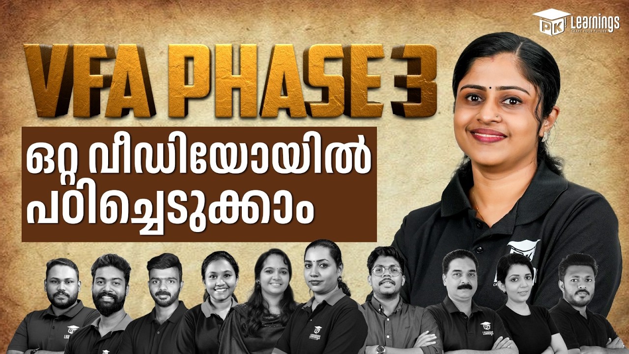 🔥VFA PHASE 3 | ഒറ്റ വീഡിയോയിൽ പഠിച്ചെടുക്കാം ! | VILLAGE FIELD ASSISTANT | PK LEARNINGS
