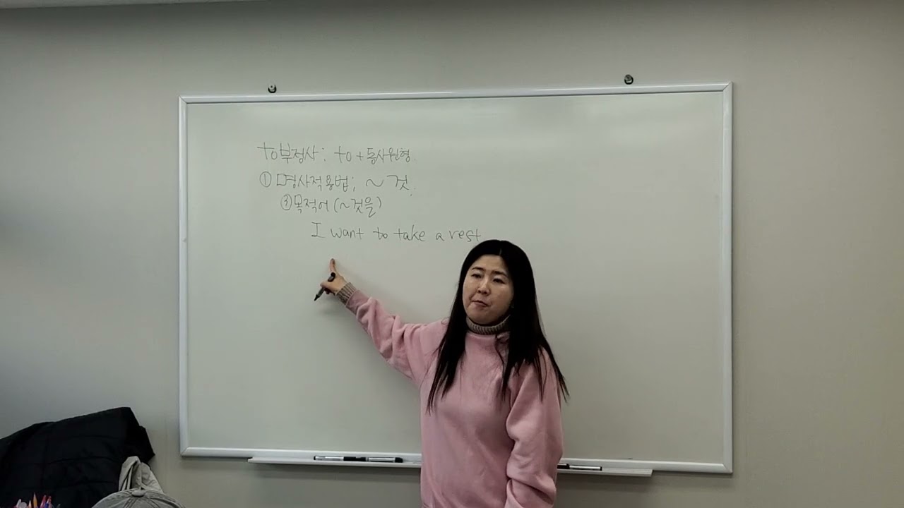 문법싹 3 chapter 3 부정사 중 unit 1 용법만