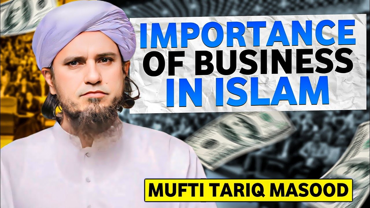 MAKE MONEY HALAL & SUCCEED WITH MUFTI TARIQ MASOOD'S GUIDANCE !! Part 1 |  CPC 23