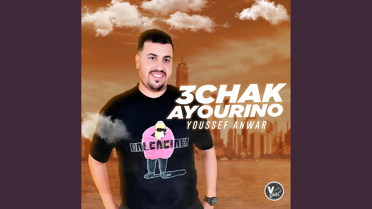 3chak Ayourino