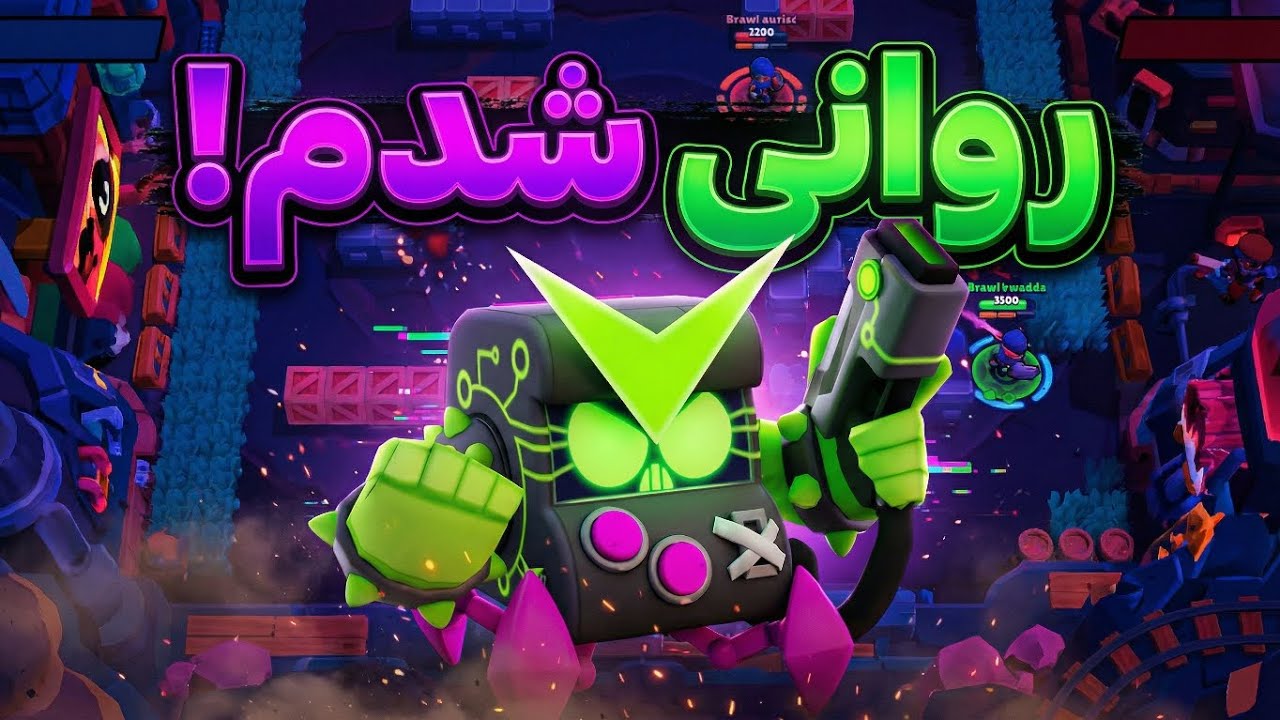 از دست رندوم ها روانی شدم🫩
