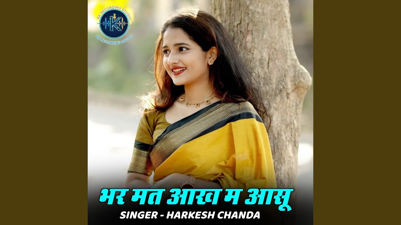 भर मत आख म आसू
