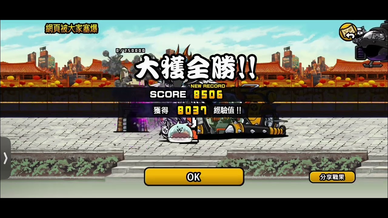 決戰春節特賣會