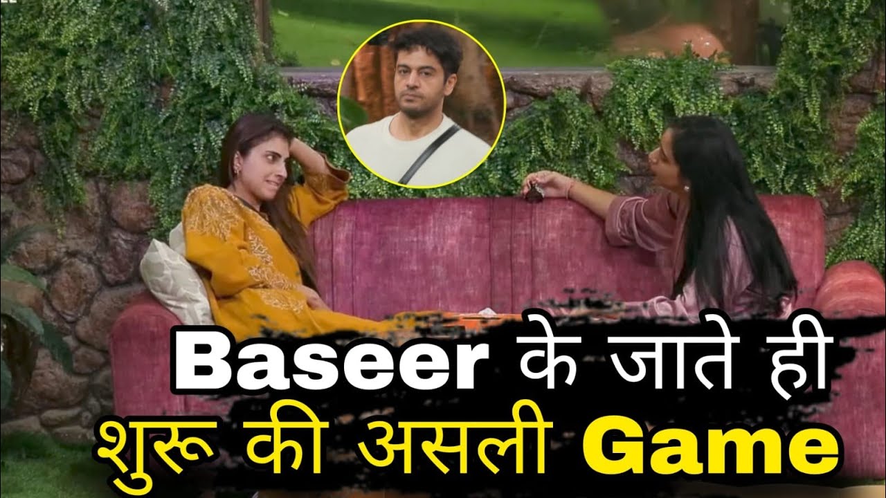 Bigg Boss 19 आधी रात को Baseer Ali के जाते ही Farhana bhatt के सामने Tanya Mittal की असली Game