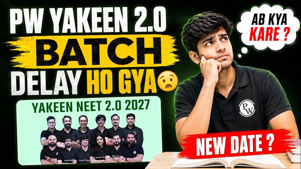 Pw Yakeen 2.0 2027 Batch Starting Date | Pw Yakeen 2.0 2027 Batch | Pw Yakeen 2.0 2027 Batch Delay