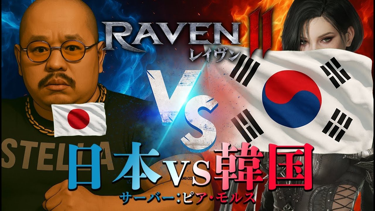 🔴#44【RAVEN2】都会に引っ越したのでコレクションうめる【레이븐2】『セラ・サルース』【渡鴉】　【HOALOHA】