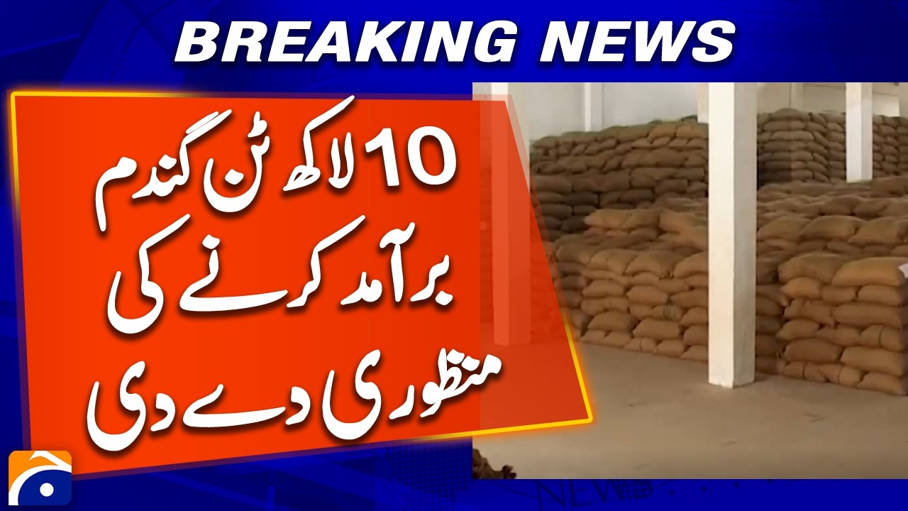 Major Wheat Export Decision: 1 Million Tons Approved | Geo News