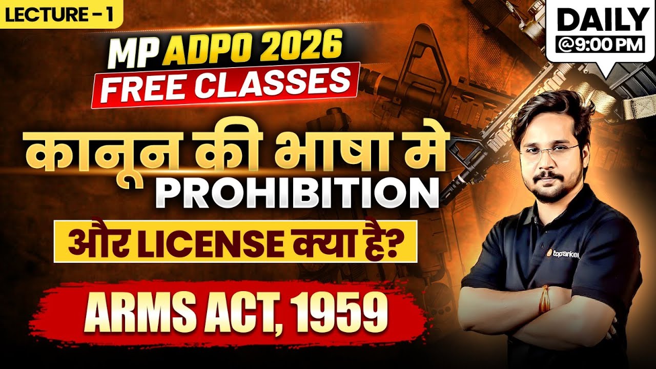 MP ADPO 2026 Free Classes | Arms Act, 1959 | Introduction, Prohibition & Licence | Judiciary Gold