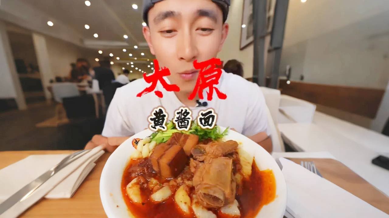 我被黄酱面的制作过程惊呆了，每个面师傅都是有功夫在的，香惨了 【小正小正】