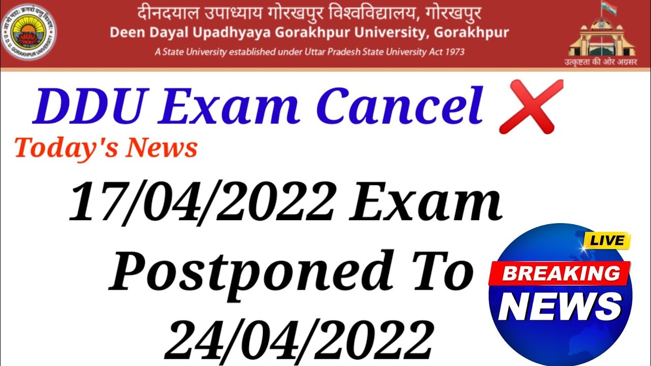 DDU EXAM CANCEL | ddu exam latest news today | Ddu news today | ddu latest updates | Ddu Exam News |