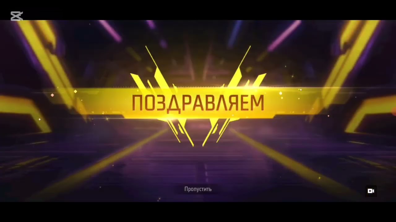 Я выбил штаны ангела за 1 попытки🤑