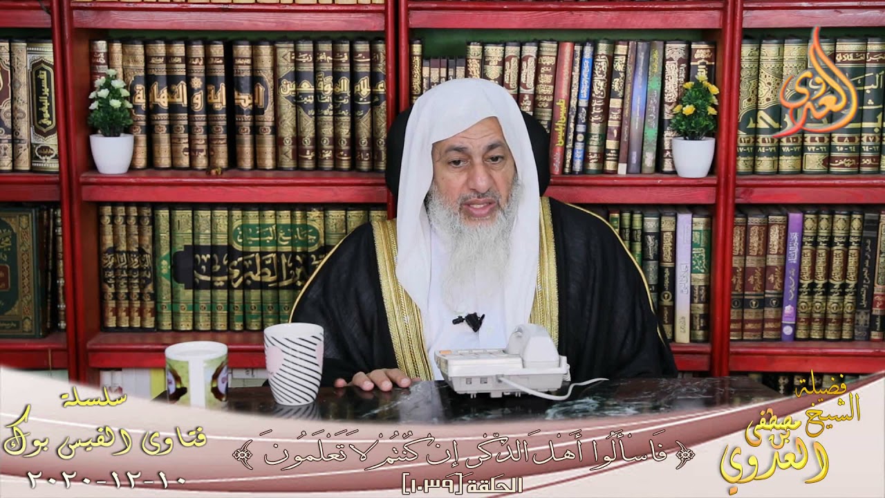 حكم صلاة الصبي فى الصف الاول ؟ الشيخ مصطفي العدوي